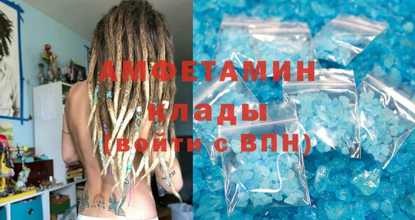 экстази Верхнеуральск