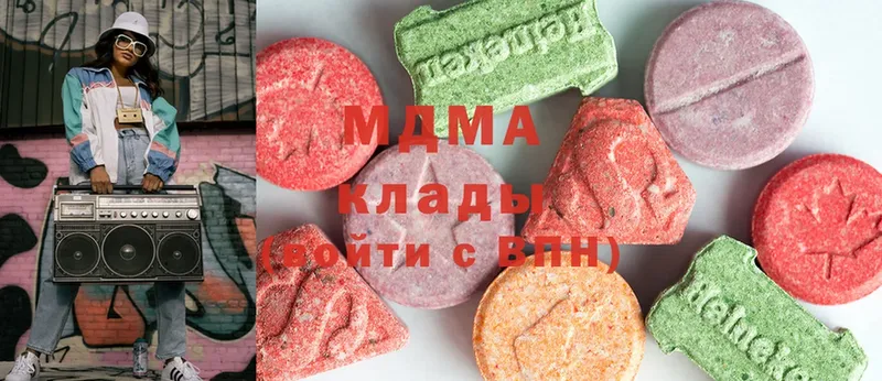 MDMA crystal  Кохма 